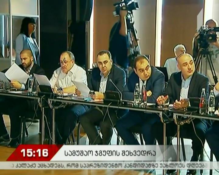 მსჯელობა სასამართლო რეფორმის ე.წ. მეოთხე ტალღაზე