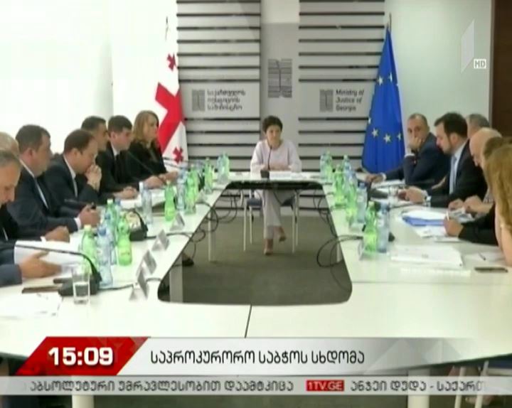 საპროკურორო საბჭო მთავარი პროკურორობის კანდიდატს შეარჩევს