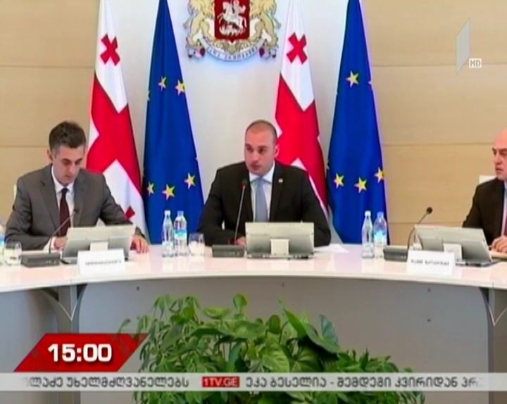 პარლამენტის ბიუროს საკანონმდებლო პაკეტი წარედგინება