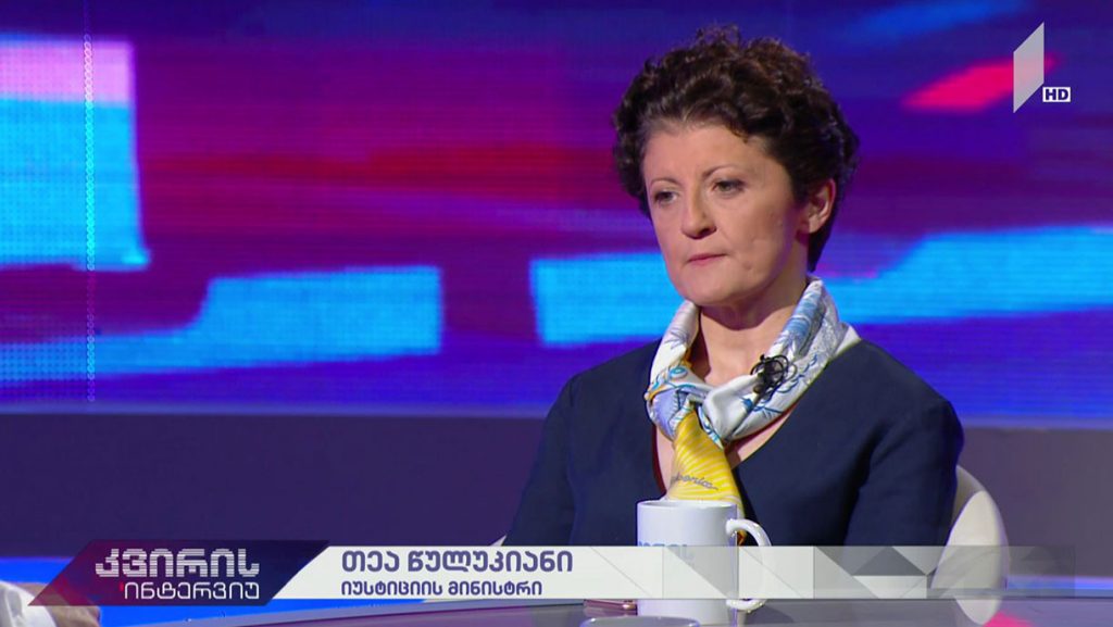 კვირის ინტერვიუ – ირაკლი აბსანძის სტუმარია თეა წულუკიანი, იუსტიციის მინისტრი #LIVE