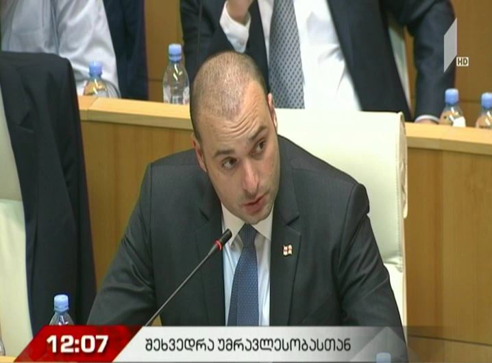 პრემიერისა და მინისტრობის კანდიდატების შეხვედრა საპარლამენტო უმრავლესობასთან