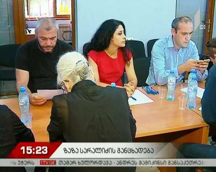 ზაზა სარალიძისა და ზვიად კუპრავას ინიციატივა