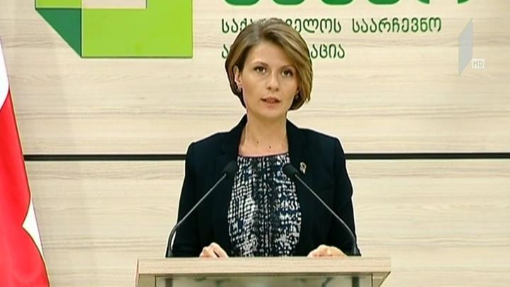 ბრიფინგი ცესკოში