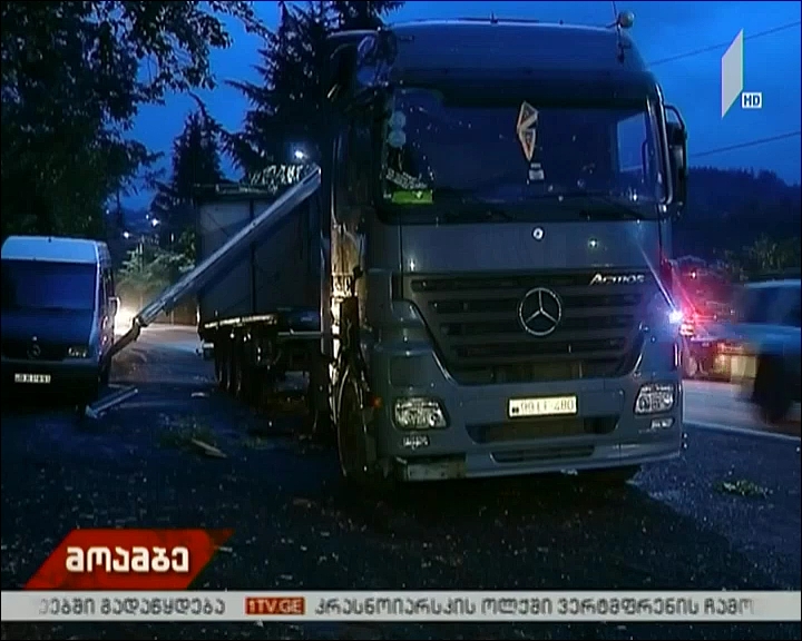 ავარია ზესტაფონთან