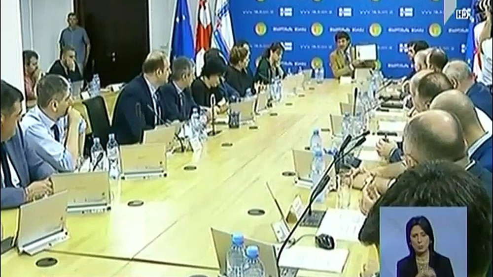 თბილისის მთავრობის სხდომა