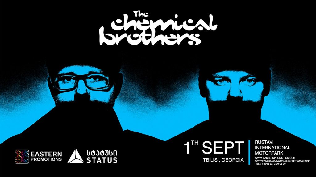 საქართველოში, პირველ სექტემბერს ბრიტანული დუეტი The Chemical Brothers კონცერტს გამართავს