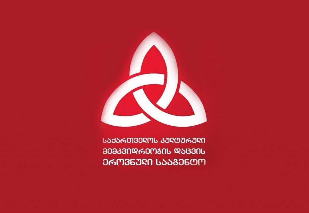 ზვიად გამსახურდიას მემორიალურ სახლს და კიდევ 13 ობიექტს კულტურული მემკვიდრეობის უძრავი ძეგლის სტატუსი მიენიჭა