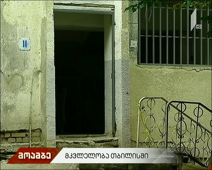 ლევან სიგუას მკვლელობა