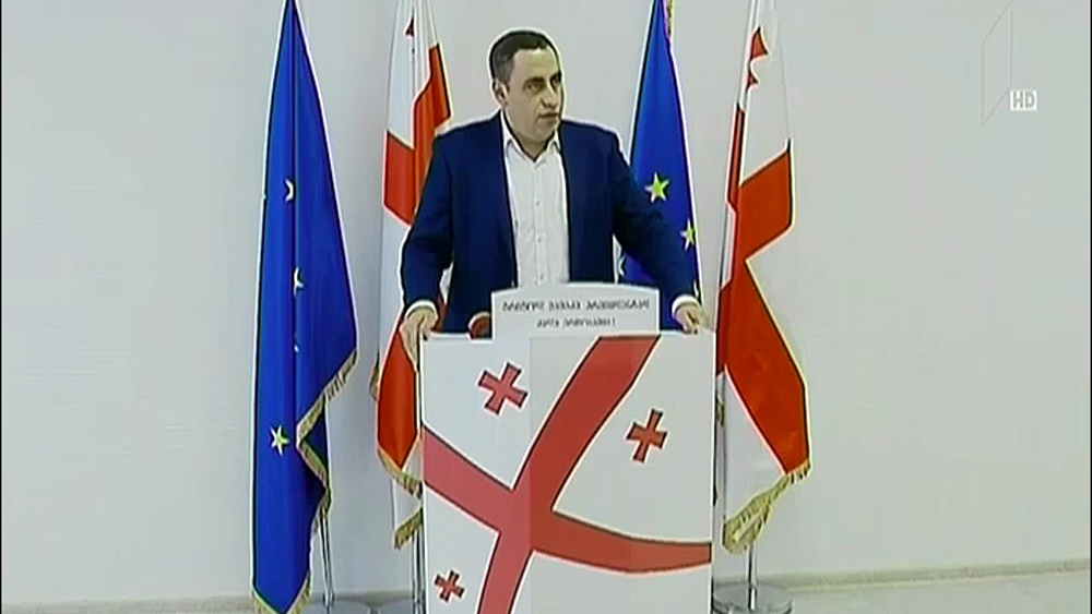 გიორგი ვაშაძის განცხადება