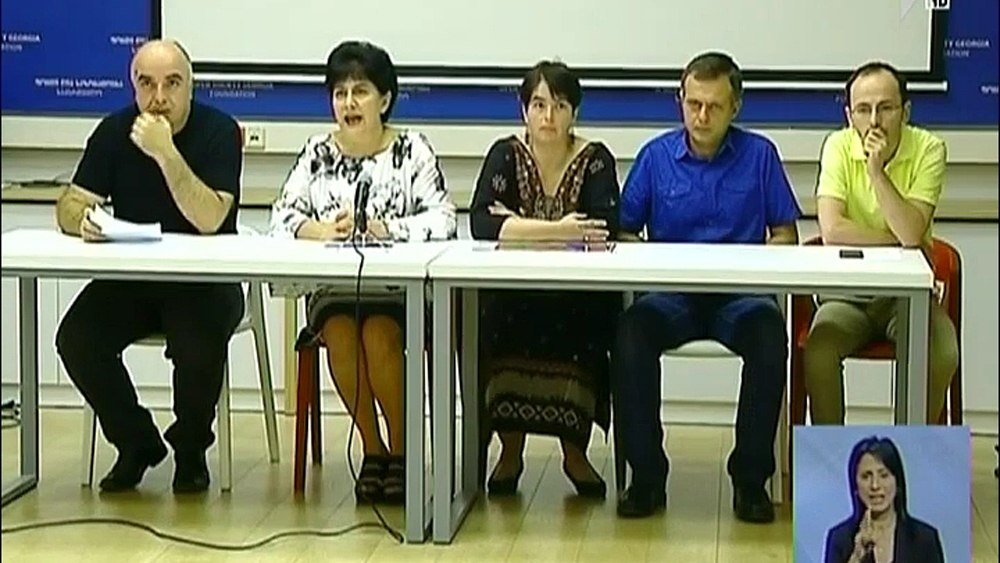 მიმართვა თბილისის მერიას