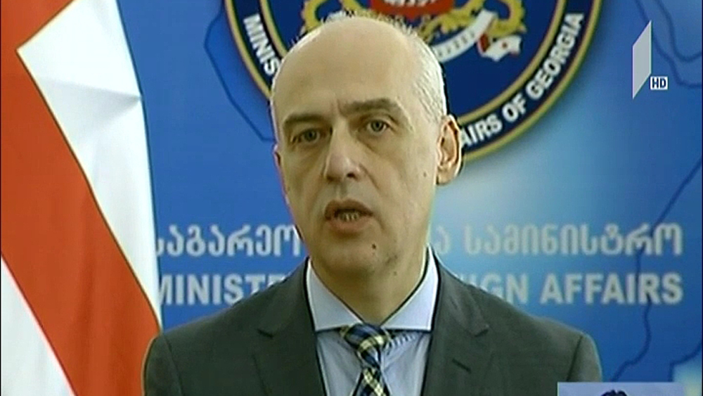 საგარეო საქმეთა მინისტრის განცხადება