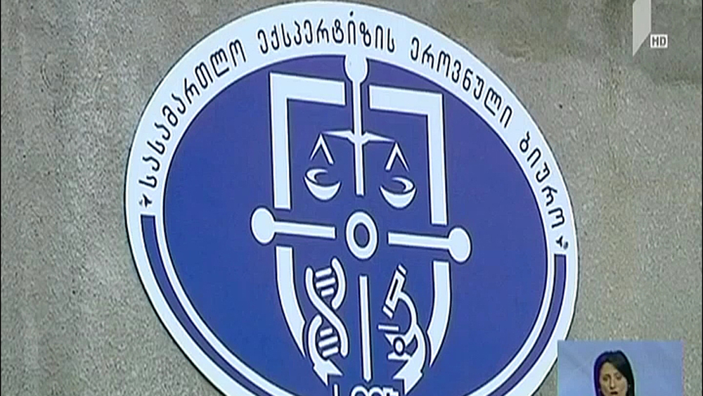 სმიტების მკვლელობის საქმე