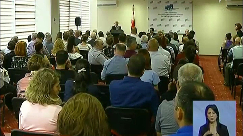 შრომის ინსპექცია
