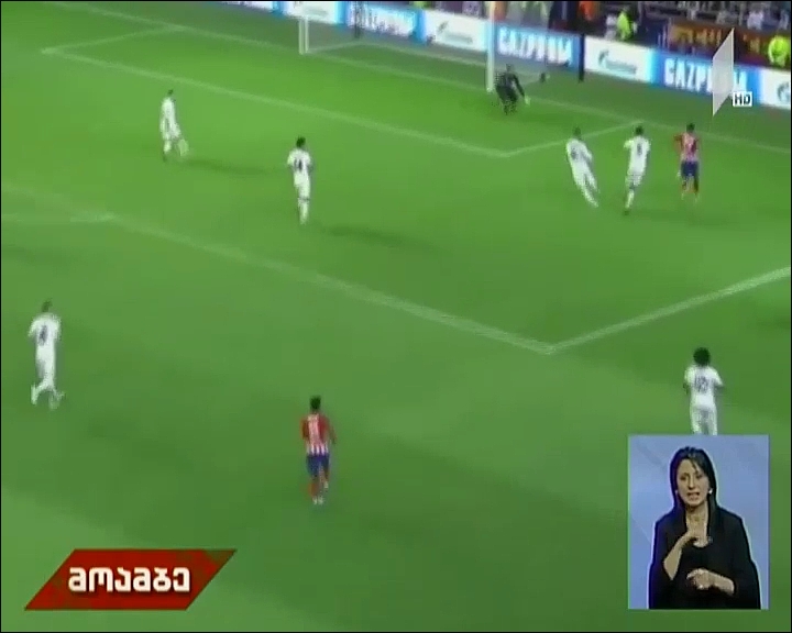 ატლეტიკო 2018 წლის სუპერთასის მფლობელია