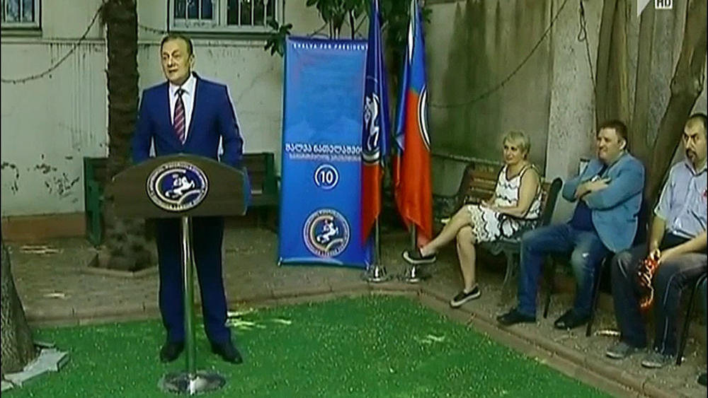 „ლეიბორისტული პარტიის“ საჩივარი