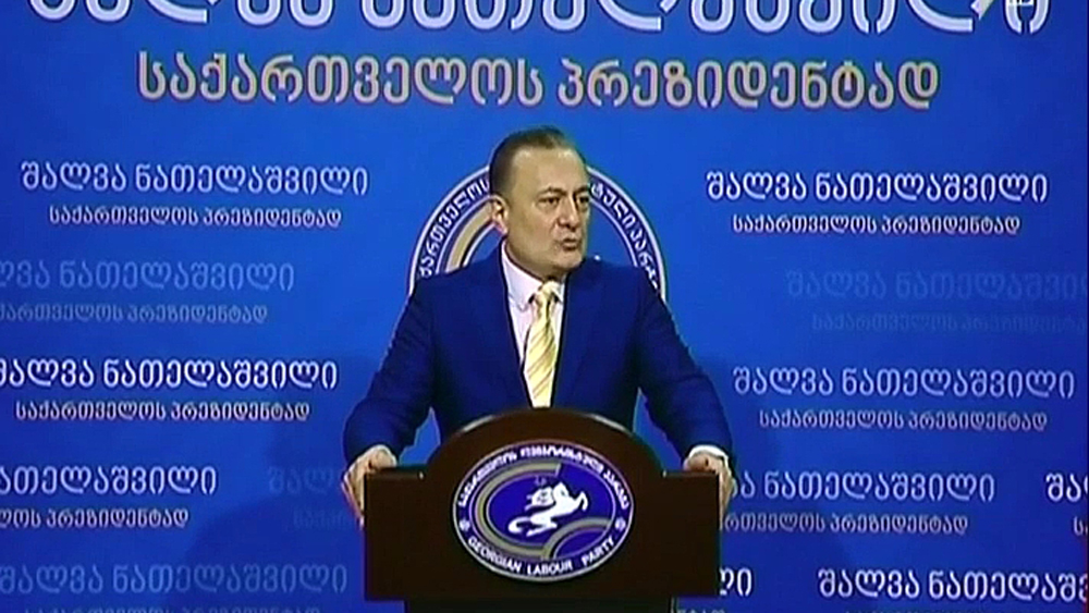 ლეიბორისტული პარტიის განცხადება
