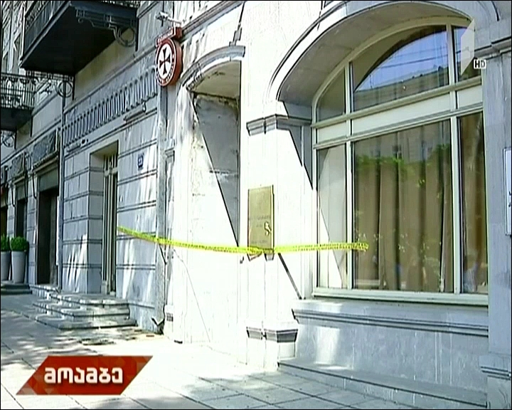 ქურდობა ედპ-ის ოფისში