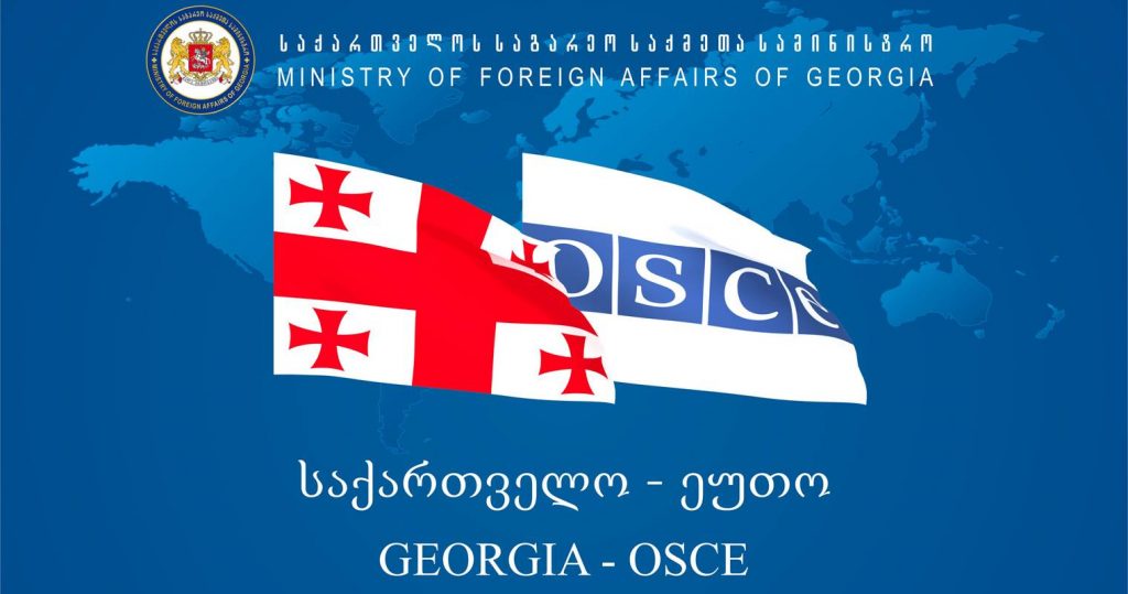 2008 წლის აგვისტოს ომის 10 წლისთავთან დაკავშირებით, ეუთო-ში საქართველოს მეგობართა არაფორმალურმა ჯგუფმა ერთობლივი განცხადება გაავრცელა