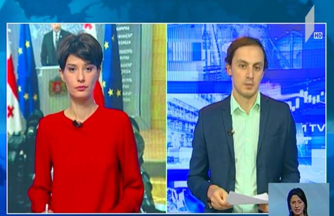 რას მოუტანს საქართველოს გაზსაცავის პროექტი