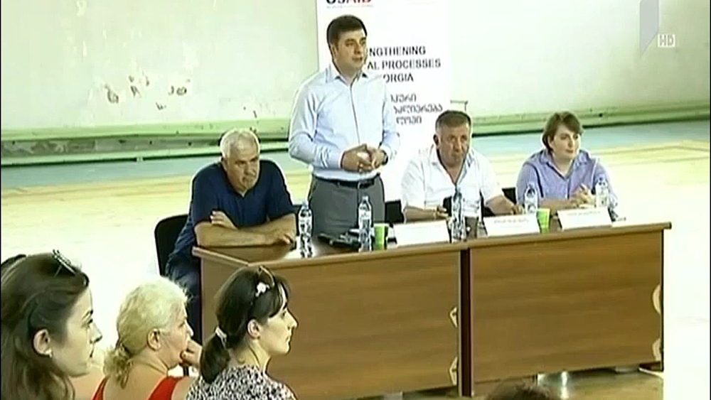 მთის კანონის განხილვა