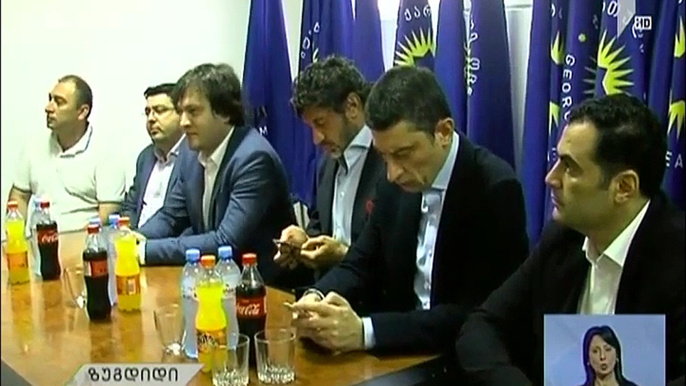 „ქართული ოცნების“ პარტიული შეხვედრები