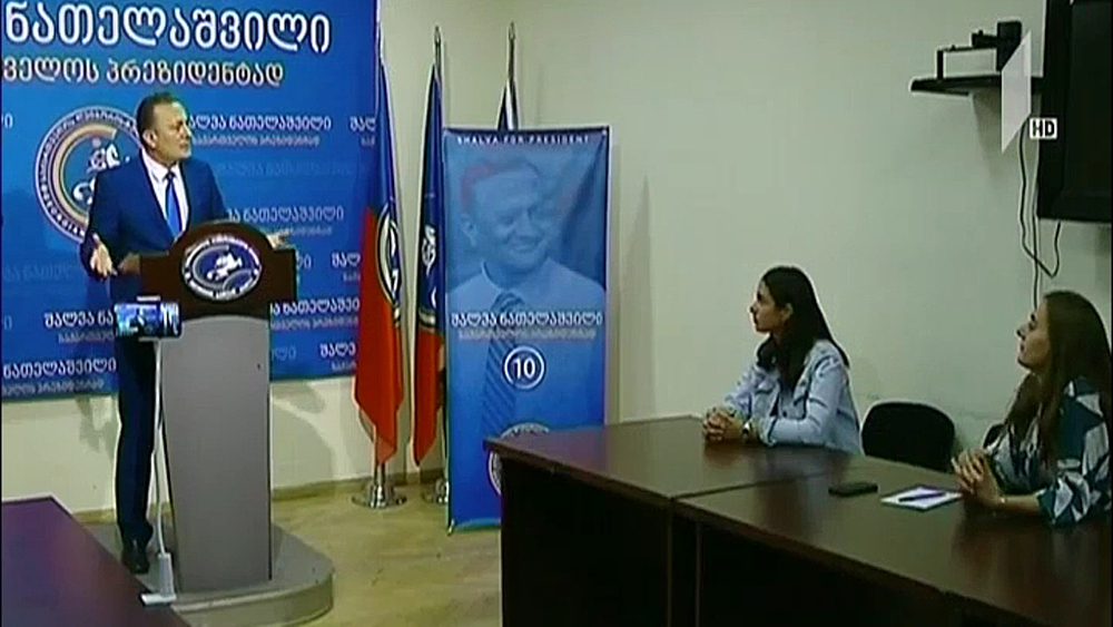შალვა ნათელაშვილი ნარკოპოლიტიკაზე საუბრობს