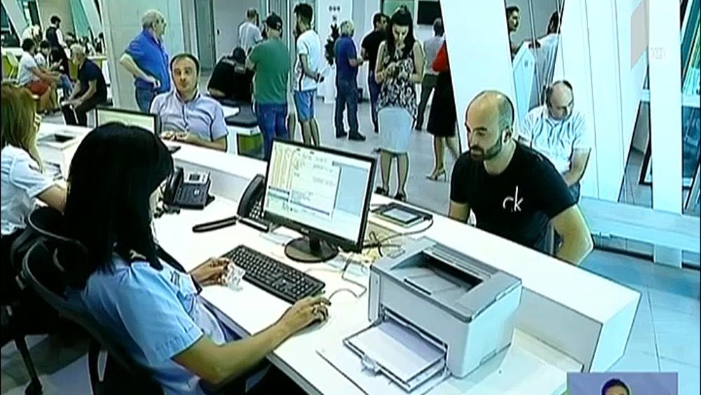 ვიდეოჯარიმები