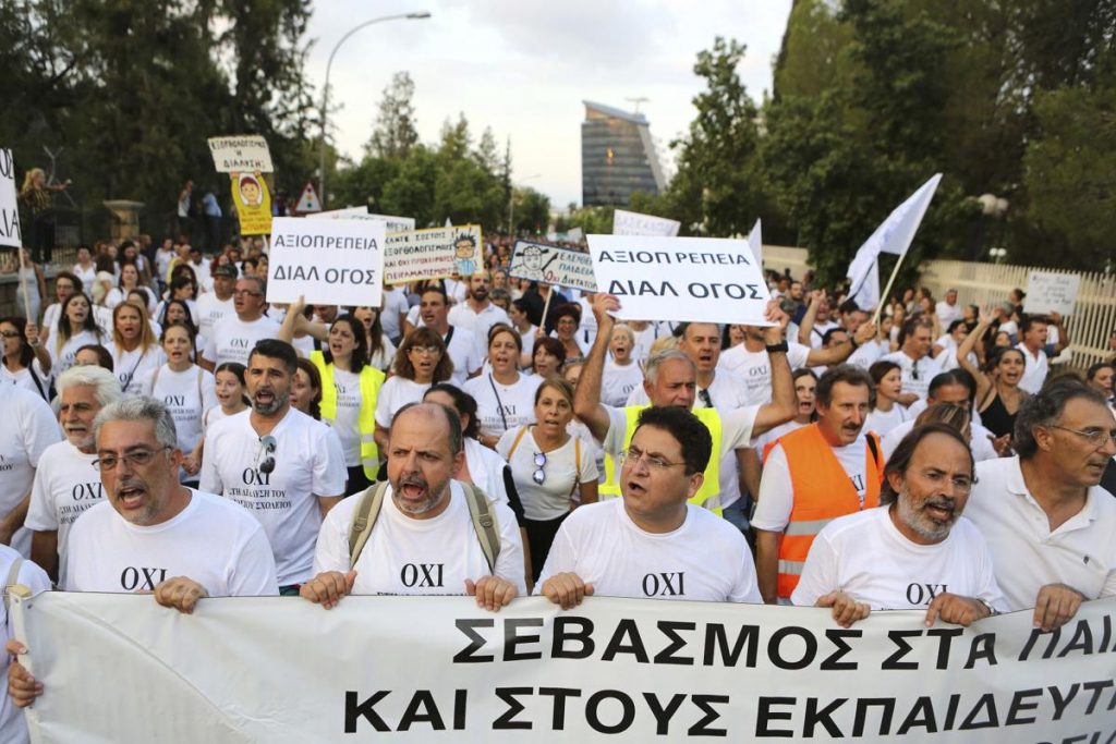 კვიპროსის მოსახლეობა განათლების რეფორმას აპროტესტებს