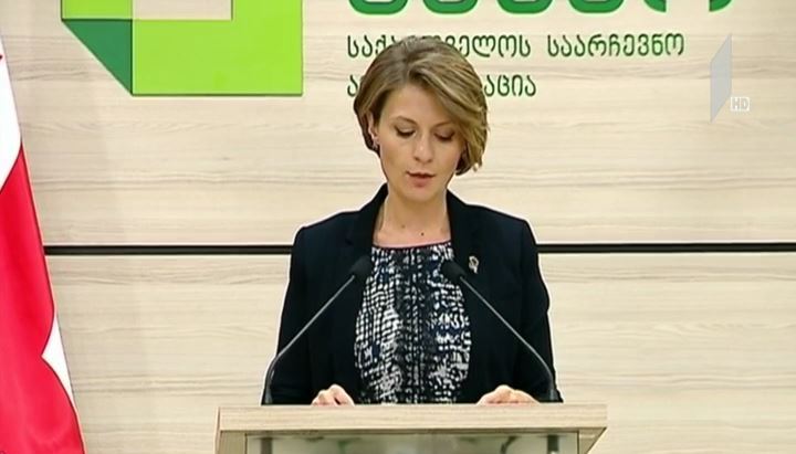 საეჭვო შეტყობინებები ცესკოში