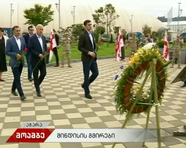 საქართველო 2008 წელს შინდისში დაღუპულ გმირებს იხსენებს
