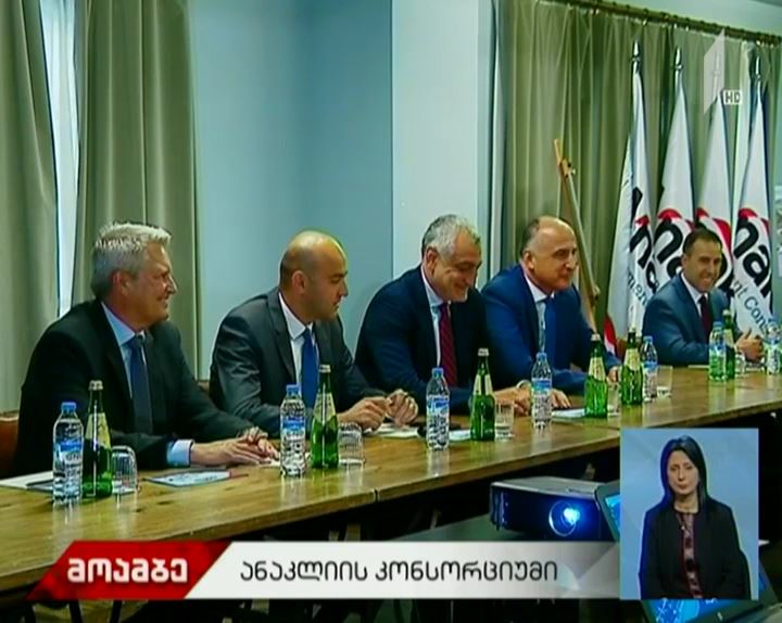 "ოპიკი" ანაკლიის პორტის მშენებლობაში, სავარაუდოდ, 100 მილიონ დოლარამდე ინვესტირებას განახორციელებს