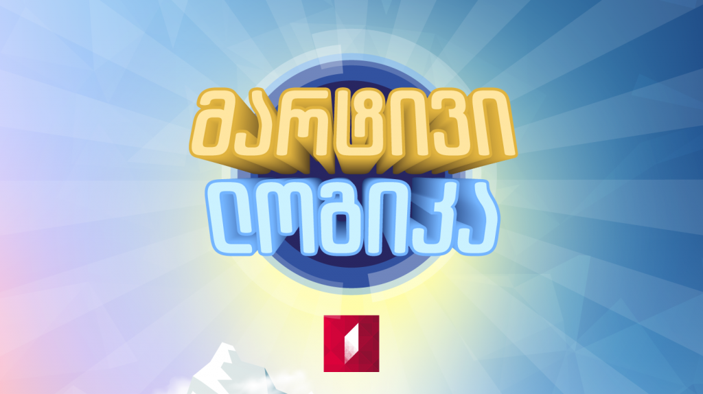 Winners of prize draw "Simple Logic" mobile app revealed