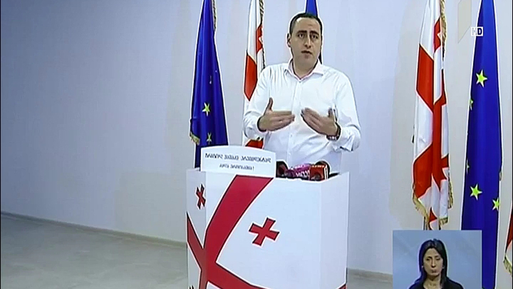 გიორგი ვაშაძის შეთავაზება ოპოზიციას
