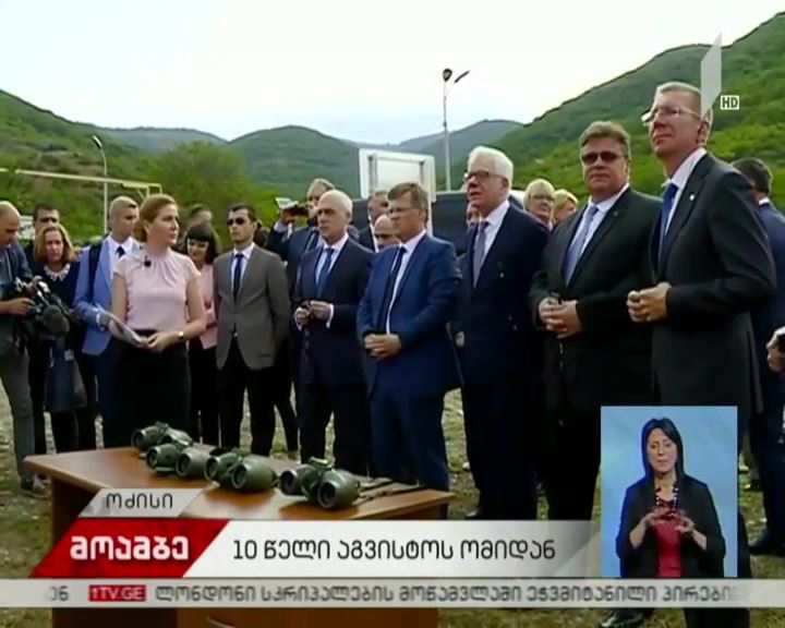 საქართველოს პარტნიორი ქვეყნების დელეგაციამ რუსული ოკუპაცია საოკუპაციო ხაზთან გააპროტესტა