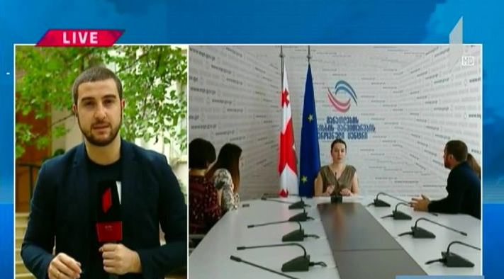 ავტორიზაციის საბჭოს გადაწყვეტილება