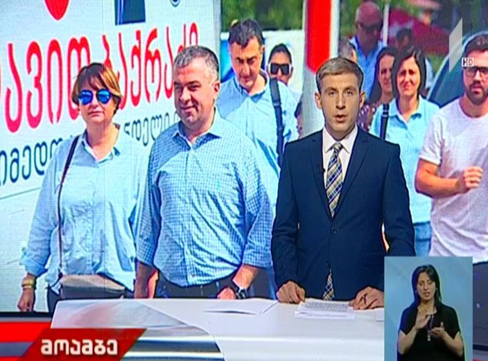 დავით ბაქრაძე საოკუპაციო ზოლის მიმდებარე სოფლებში ჩავიდა და არსებულ ვითარებას გაეცნო