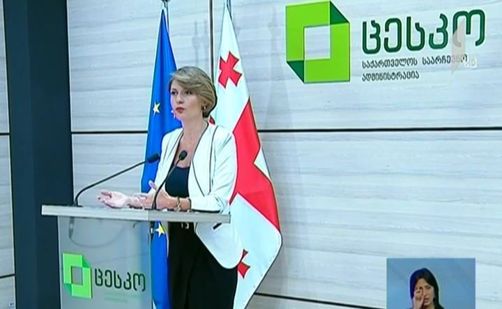 ცენტრალური საარჩევნო კომისიის გაფრთხილება