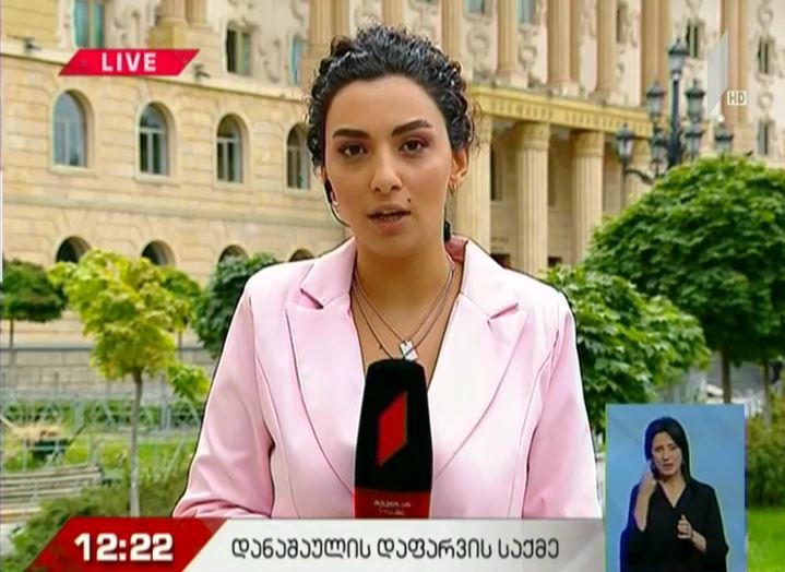 დანაშაულის შეუტყობინებლობის ბრალდებით დაკავებული სამი პირი პატიმრობიდან გათავისუფლდა