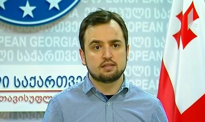 „ევროპული საქართველოს” განცხადება