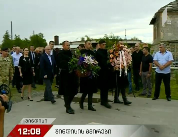დღეს შინდისის ბრძოლაში დაღუპულ გმირებს იხსენებენ