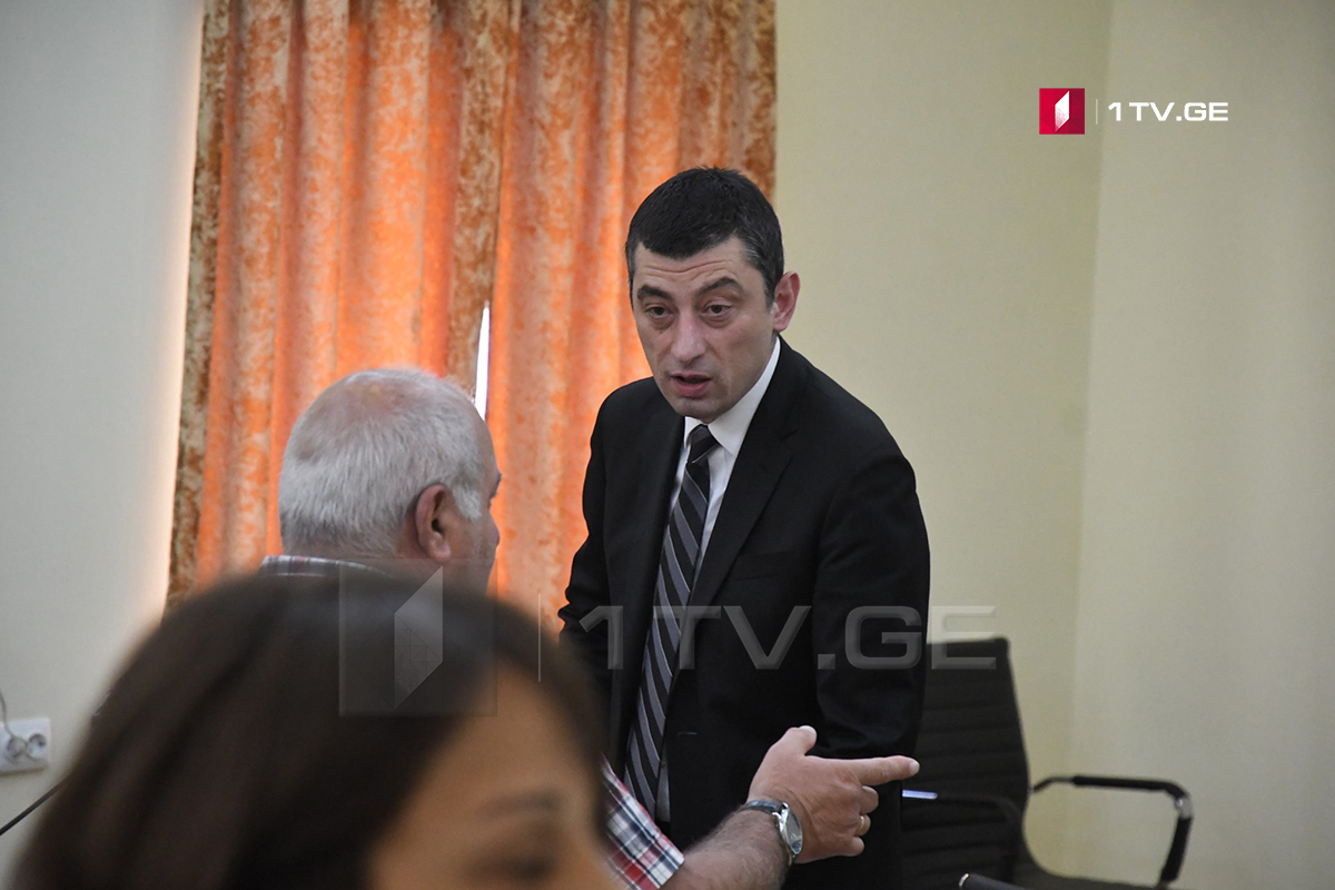 გიორგი გახარია გიგა ბოკერიას - მესმის დისკუსიის თქვენი ხელოვნება, ჩემი პასუხი მარტივია - ველოდებით კომისიის დასკვნას