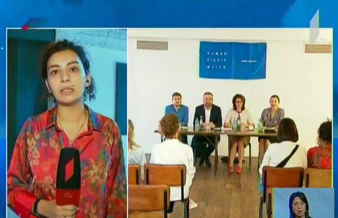 Human Right Watch-ის ანგარიში