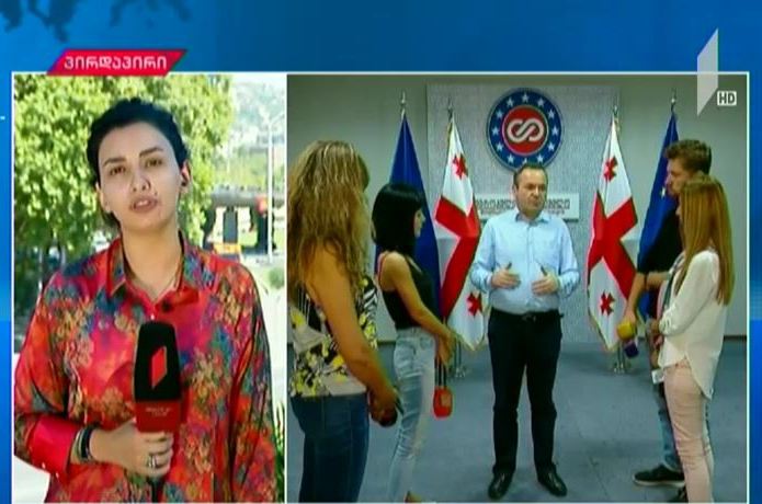 შეფასებები „ჰუმან რაითს ვოჩის“ ანგარიშზე