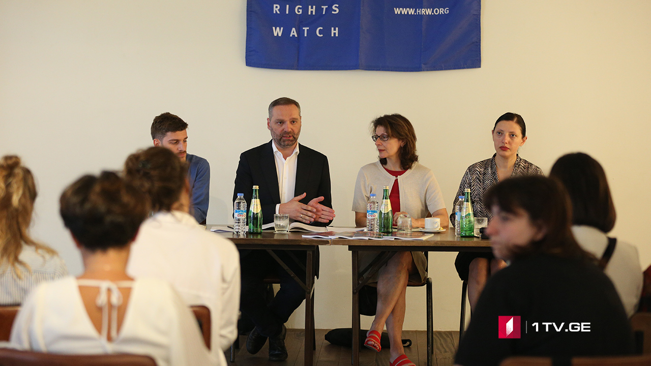 Human Rights Watch-ის ანგარიში