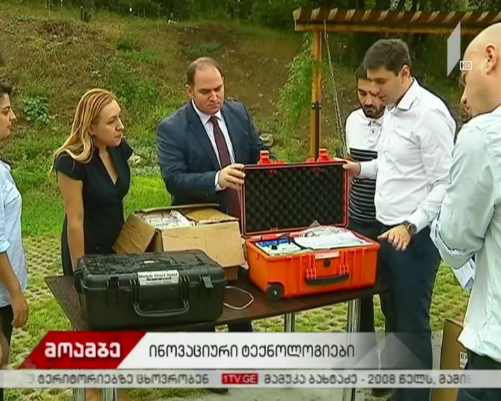 თბილისის ბოტანიკურ ბაღს ინოვაციური ტექნოლოგიები გადაეცა