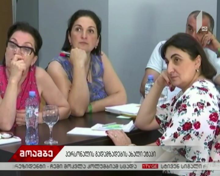 დროებითი მოთავსების იზოლატორების სამედიცინო პერსონალის გადამზადების ახალი ეტაპი
