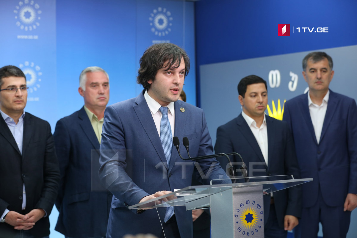 Նախագահական ընտրություններին «Վրացական երազանքը» թեկնածու չի առաջադրի
