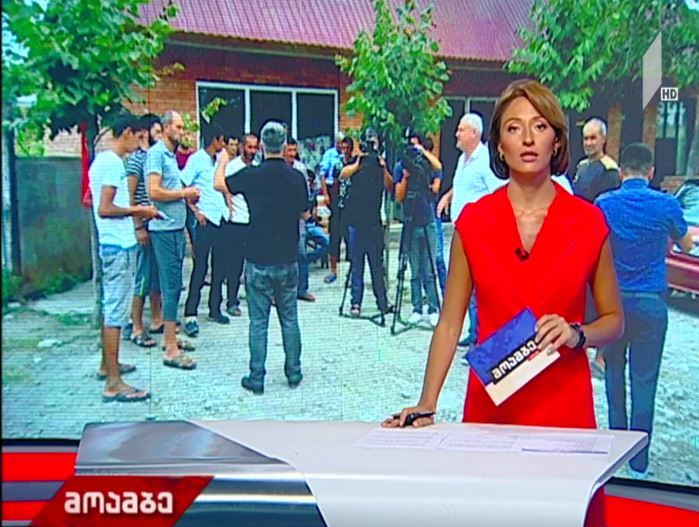 საპროტესტო აქცია ლაგოდეხში