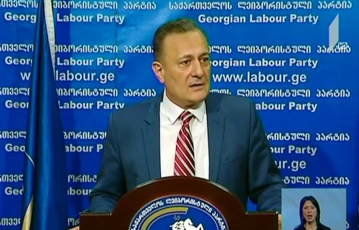 „ლეიბორისტების“ საპრეზიდენტო მხარდამჭერთა დარბაზის სპიკერად ლაშა ჩხარტიშვილი დაინიშნა