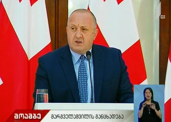 მარგველაშვილს არ დაუკონკრეტებია, გეგმავს თუ არა არჩევნებისთვის საკუთარი კანდიდატურის წარდგენას